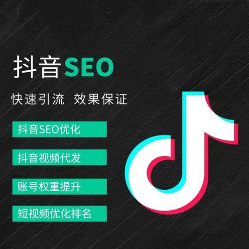 新疆抖音广告